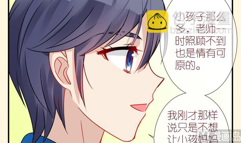 第33话 被当家长是什么体验 3-第33话