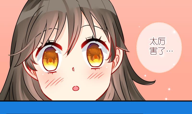 第33话 被当家长是什么体验 3-第33话