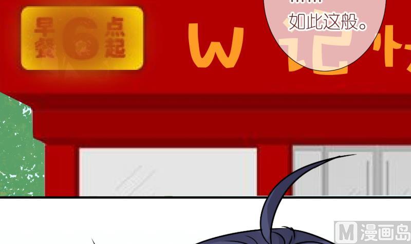 第33话 被当家长是什么体验 3-第33话