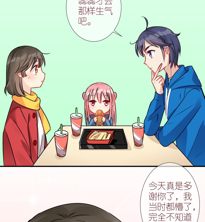 第33话 被当家长是什么体验 3-第33话