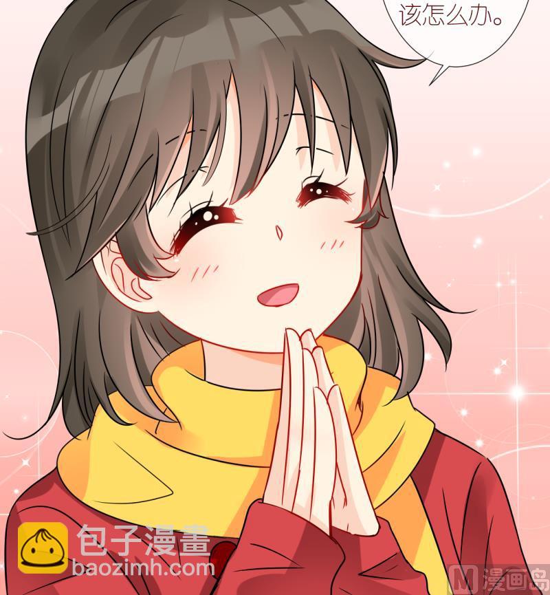 第33话 被当家长是什么体验 3-第33话