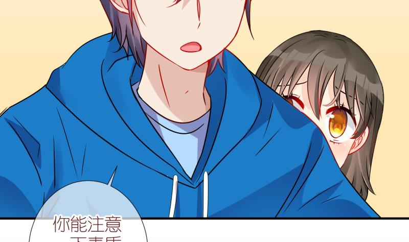 第33话 被当家长是什么体验 3-第33话