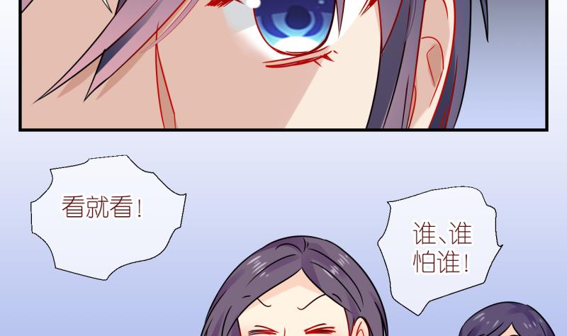 第33话 被当家长是什么体验 3-第33话