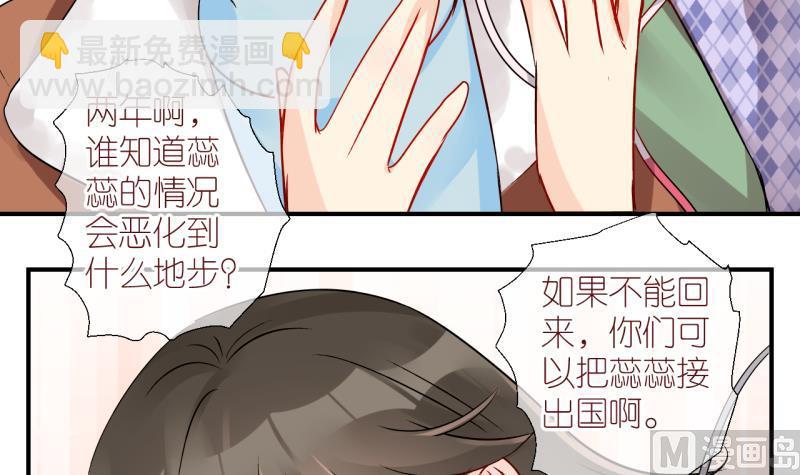 第35话 黎舒的童年 2-第35话