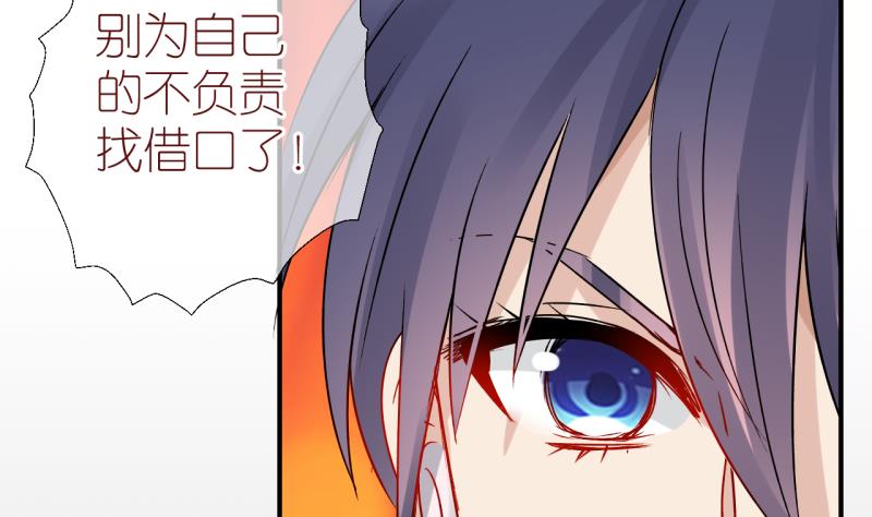 第35话 黎舒的童年 2-第35话