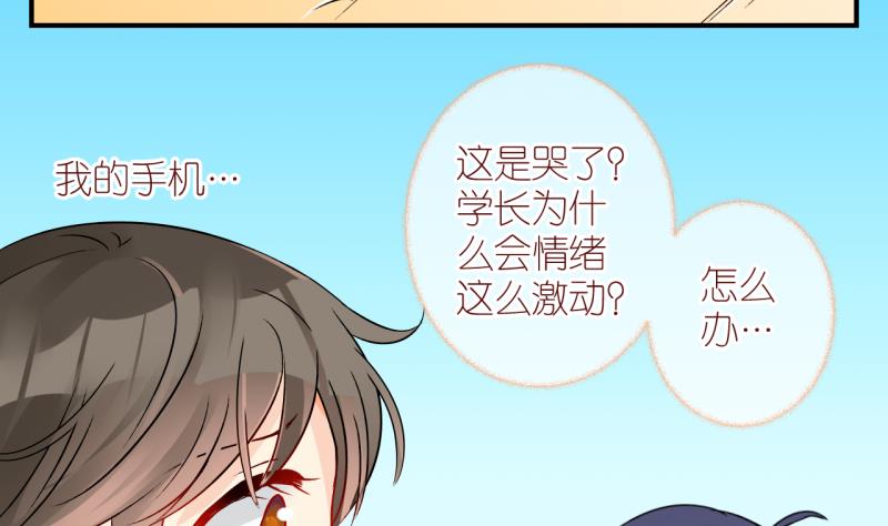 第35话 黎舒的童年 2-第35话