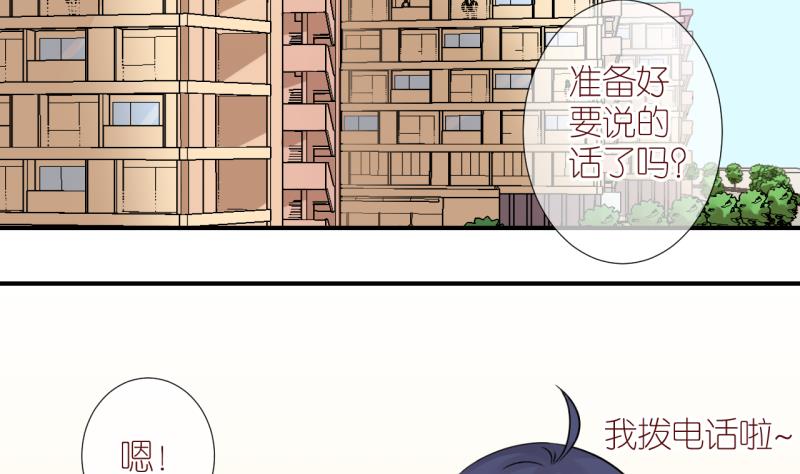 第35话 黎舒的童年 2-第35话