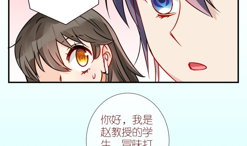 第35话 黎舒的童年 2-第35话