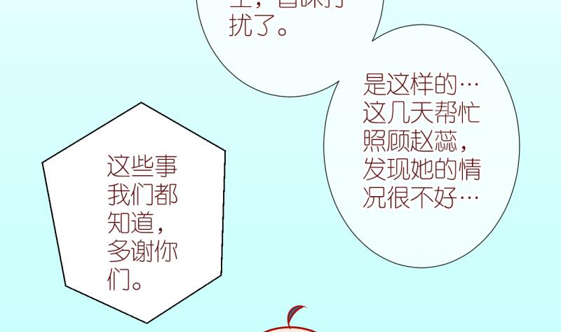 第35话 黎舒的童年 2-第35话