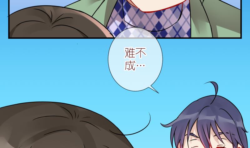 第37话 任务突然被完成？ 1-第37话