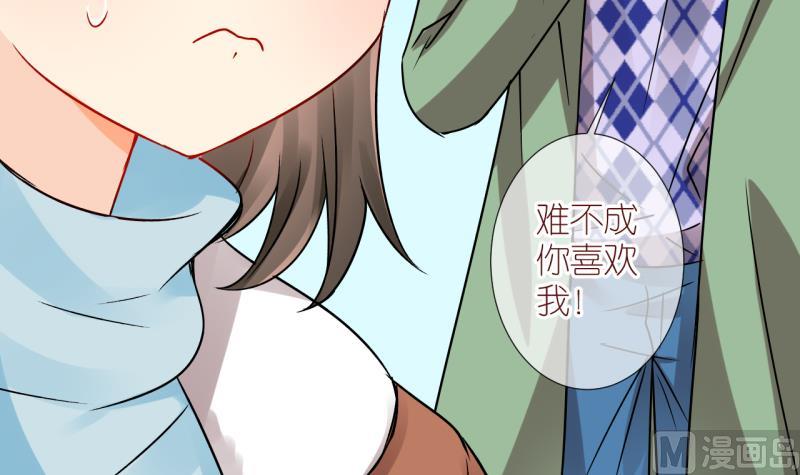 第37话 任务突然被完成？ 1-第37话