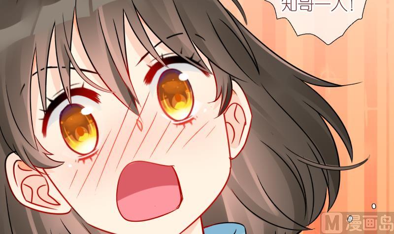 第37话 任务突然被完成？ 1-第37话