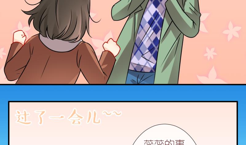 第37话 任务突然被完成？ 1-第37话