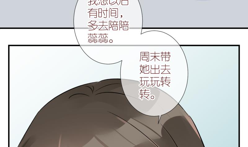 第37话 任务突然被完成？ 1-第37话