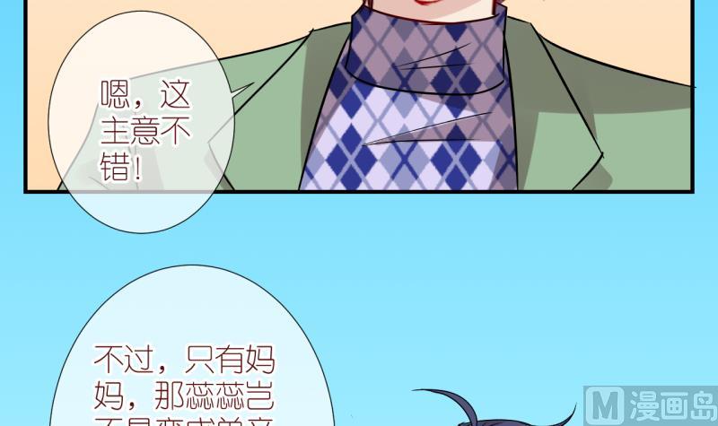 第37话 任务突然被完成？ 1-第37话