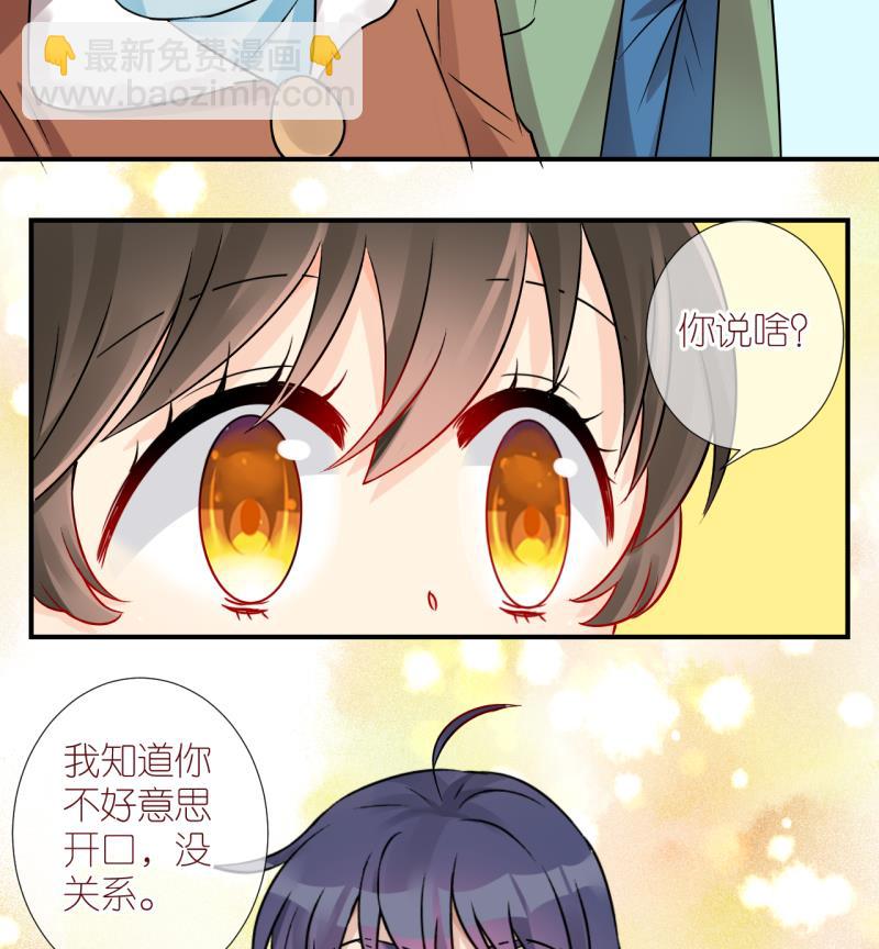 第37话 任务突然被完成？ 1-第37话