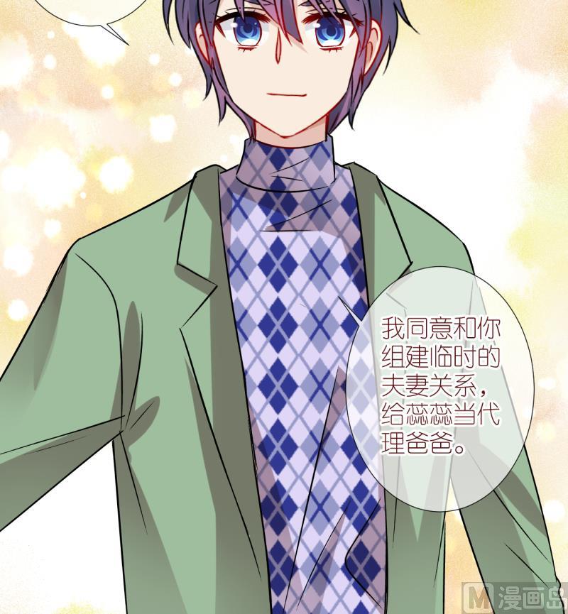 第37话 任务突然被完成？ 1-第37话