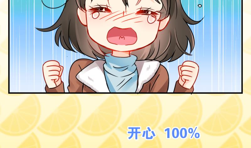 第37话 任务突然被完成？ 1-第37话