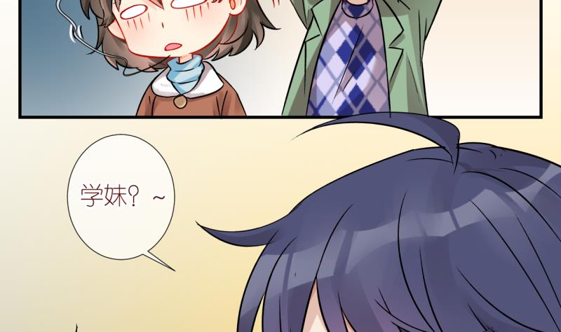 第37话 任务突然被完成？ 1-第37话