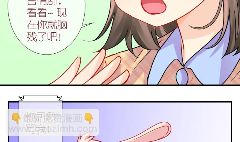 第39话 任务突然被完成？3-第39话