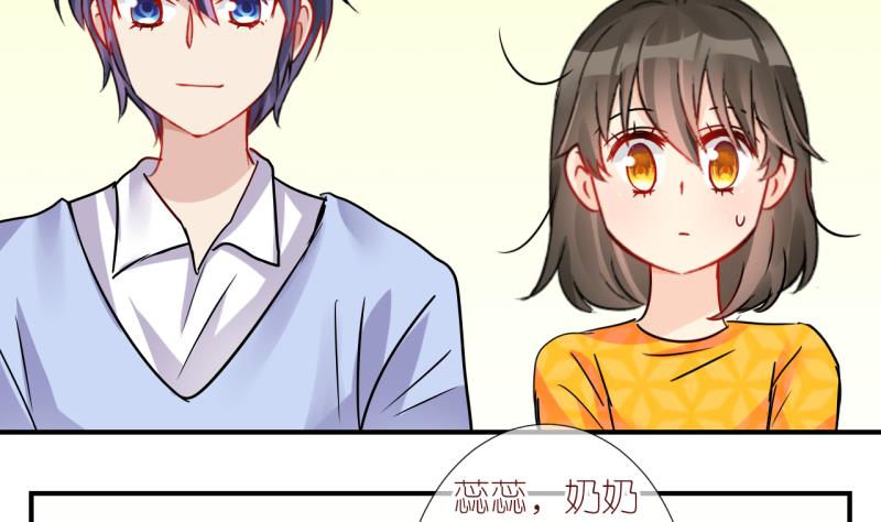 第39话 任务突然被完成？3-第39话