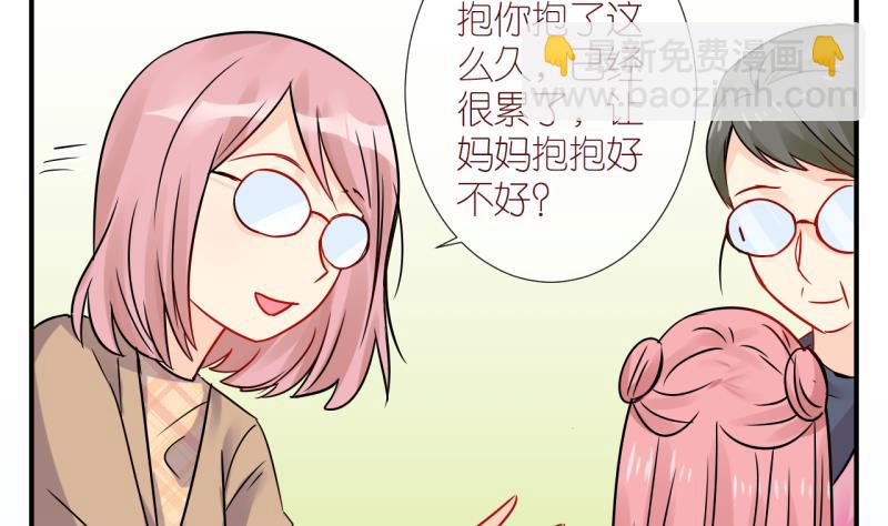 第39话 任务突然被完成？3-第39话