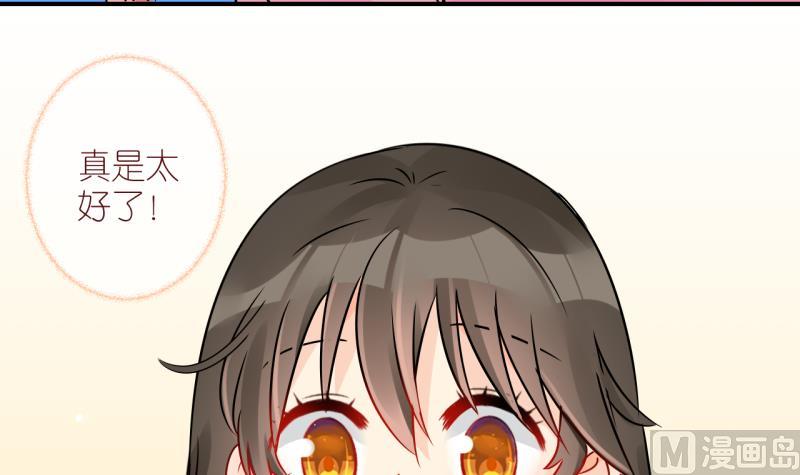 第39话 任务突然被完成？3-第39话