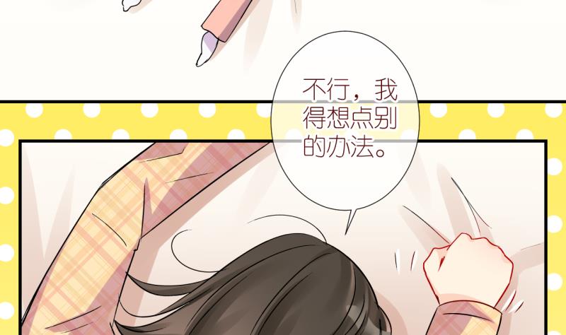 第39话 任务突然被完成？3-第39话