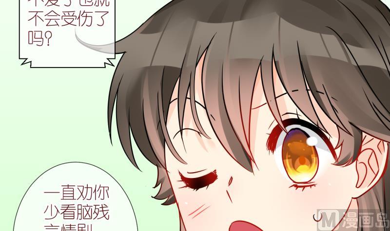 第39话 任务突然被完成？3-第39话