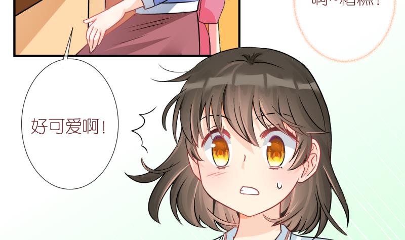 第5话 积分系统=心想事成？2-第5话