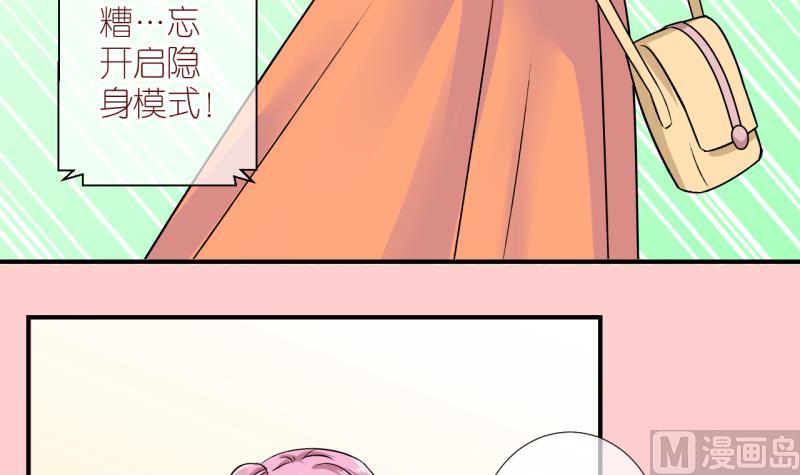 第5话 积分系统=心想事成？2-第5话