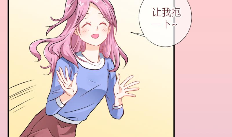 第5话 积分系统=心想事成？2-第5话