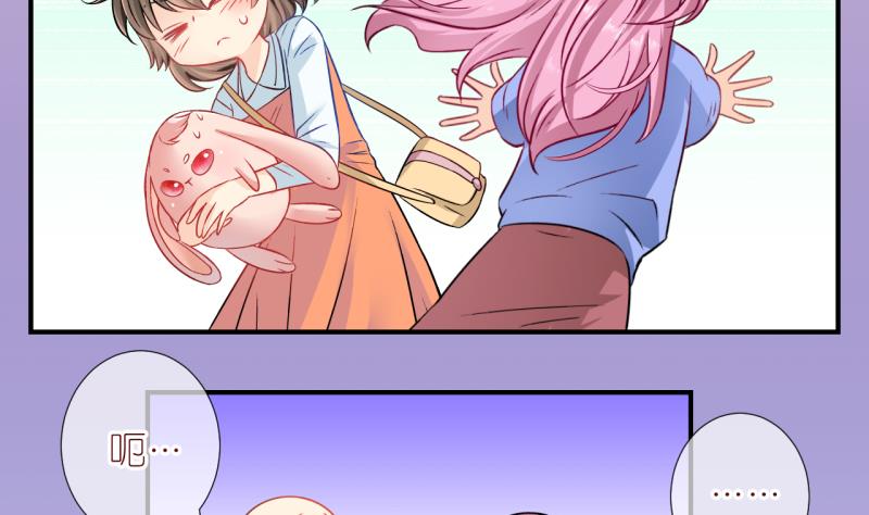 第5话 积分系统=心想事成？2-第5话