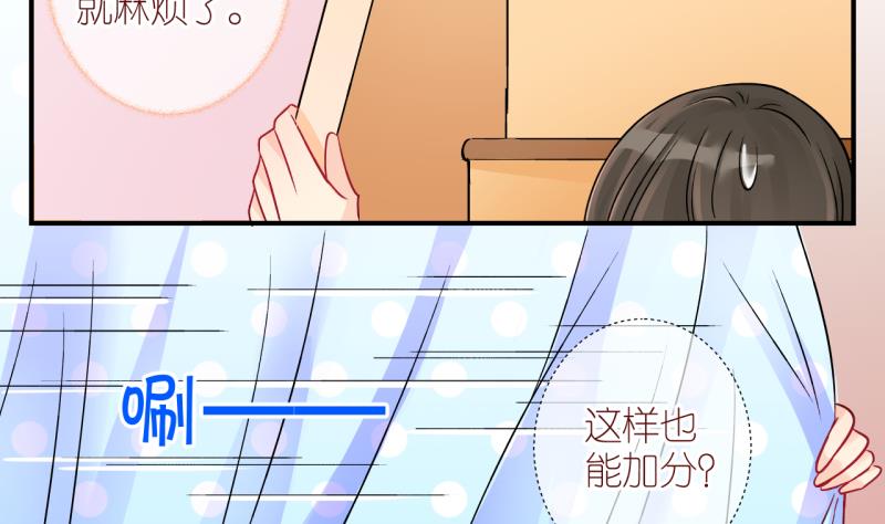 第5话 积分系统=心想事成？2-第5话