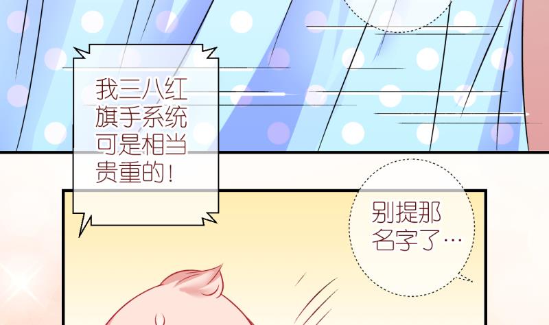 第5话 积分系统=心想事成？2-第5话