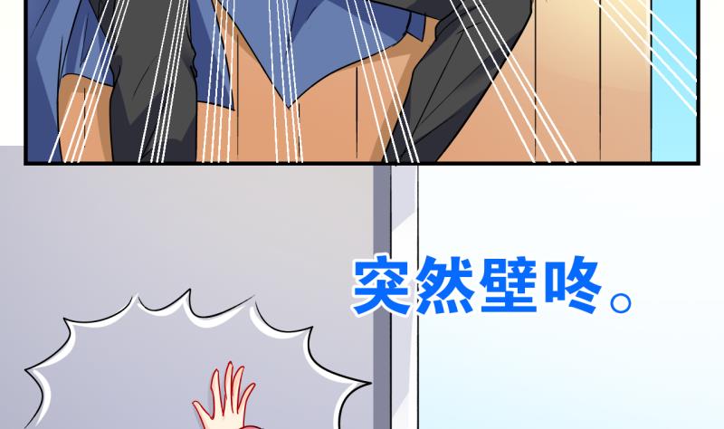 第41话 欠债了 2-第41话