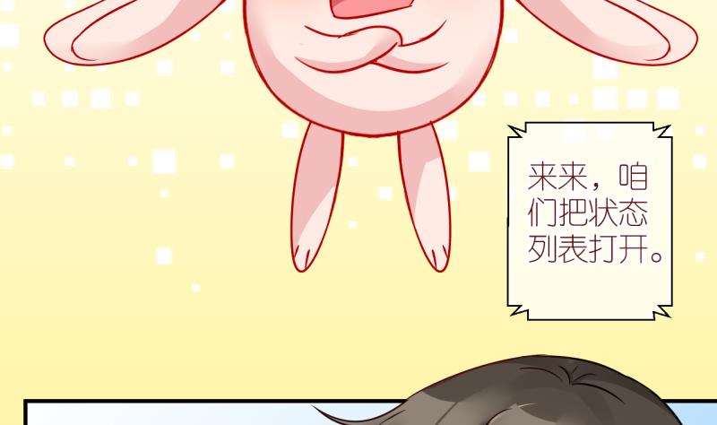 第41话 欠债了 2-第41话