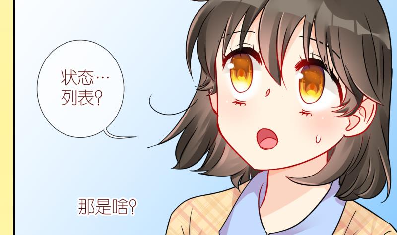 第41话 欠债了 2-第41话