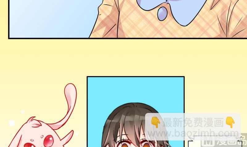 第41话 欠债了 2-第41话