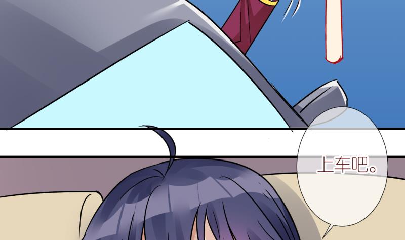 第43话 格格不入的化装舞会1-第43话