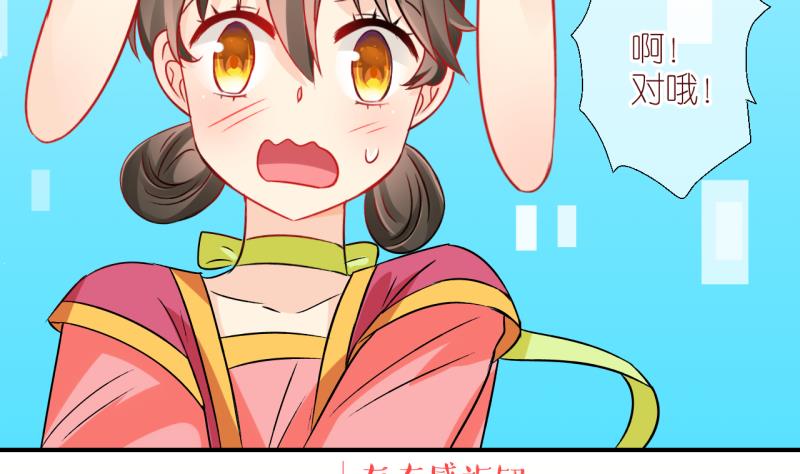 第47话 被劈腿的学姐 2-第47话