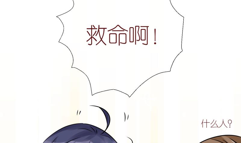 第47话 被劈腿的学姐 2-第47话