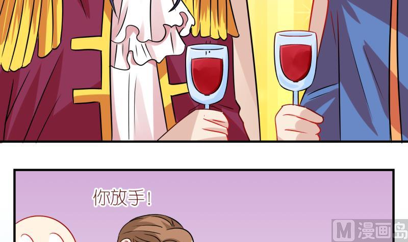 第47话 被劈腿的学姐 2-第47话