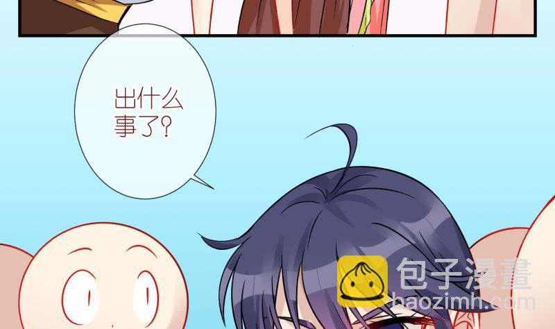 第47话 被劈腿的学姐 2-第47话