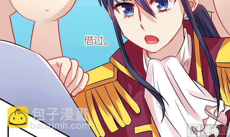 第47话 被劈腿的学姐 2-第47话