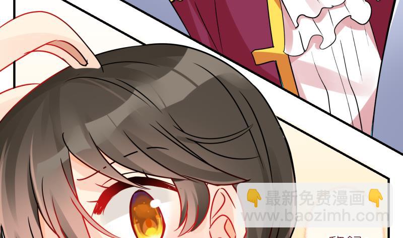 第47话 被劈腿的学姐 2-第47话