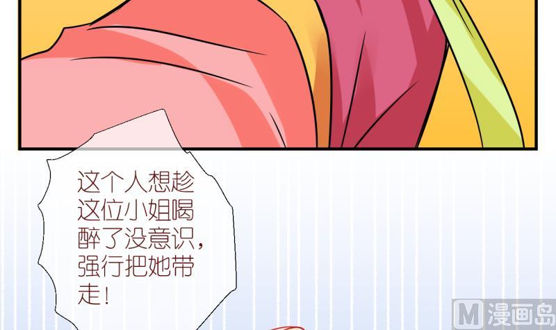 第47话 被劈腿的学姐 2-第47话