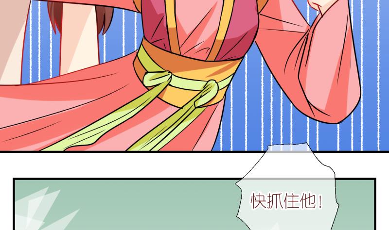 第47话 被劈腿的学姐 2-第47话