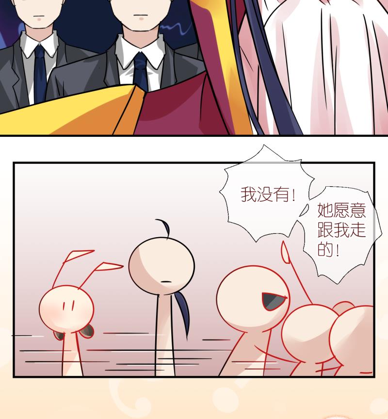 第47话 被劈腿的学姐 2-第47话