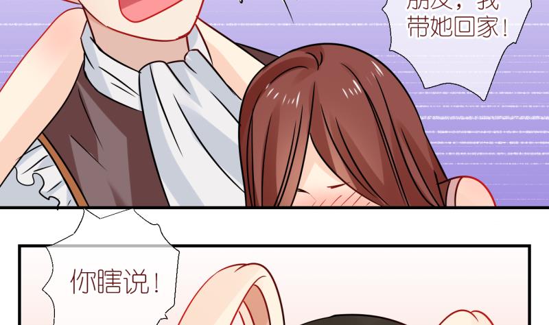 第47话 被劈腿的学姐 2-第47话